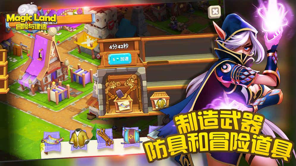 奔跑吧兄弟大冒险3