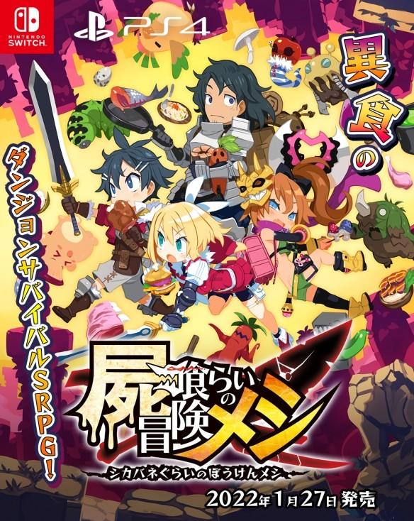 三国里，谁恨透了曹操？游戏画面