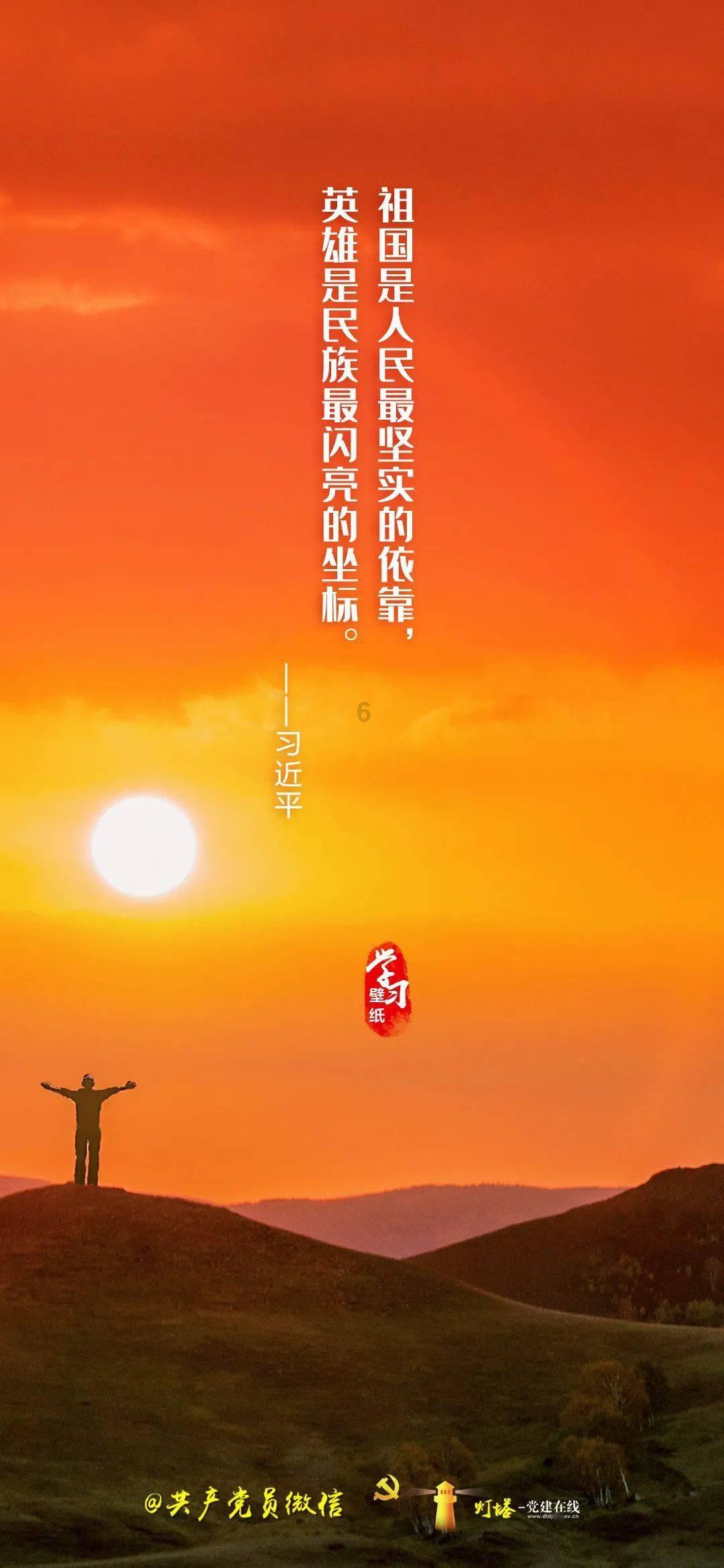 宝能系概念股游戏画面