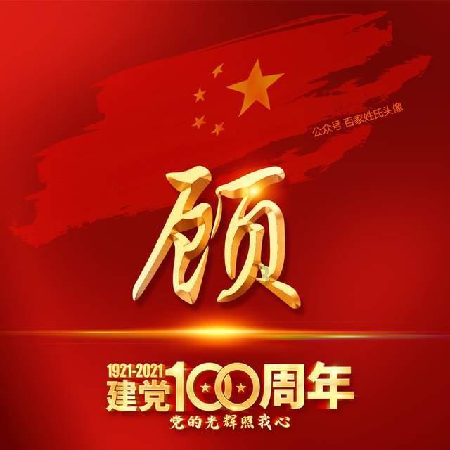 郑州小伙手机落站台,里面有很多学习资料,监控显示被老人捡到