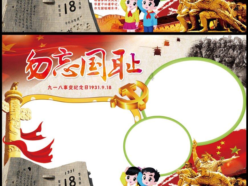 尚未降息！1月LPR保持不变