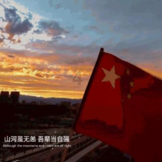 宝能系概念股游戏画面