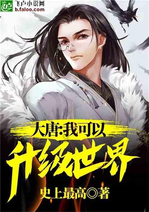 救援青龙