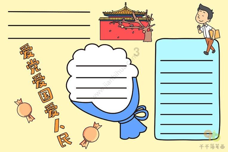 可爱猫咪救援