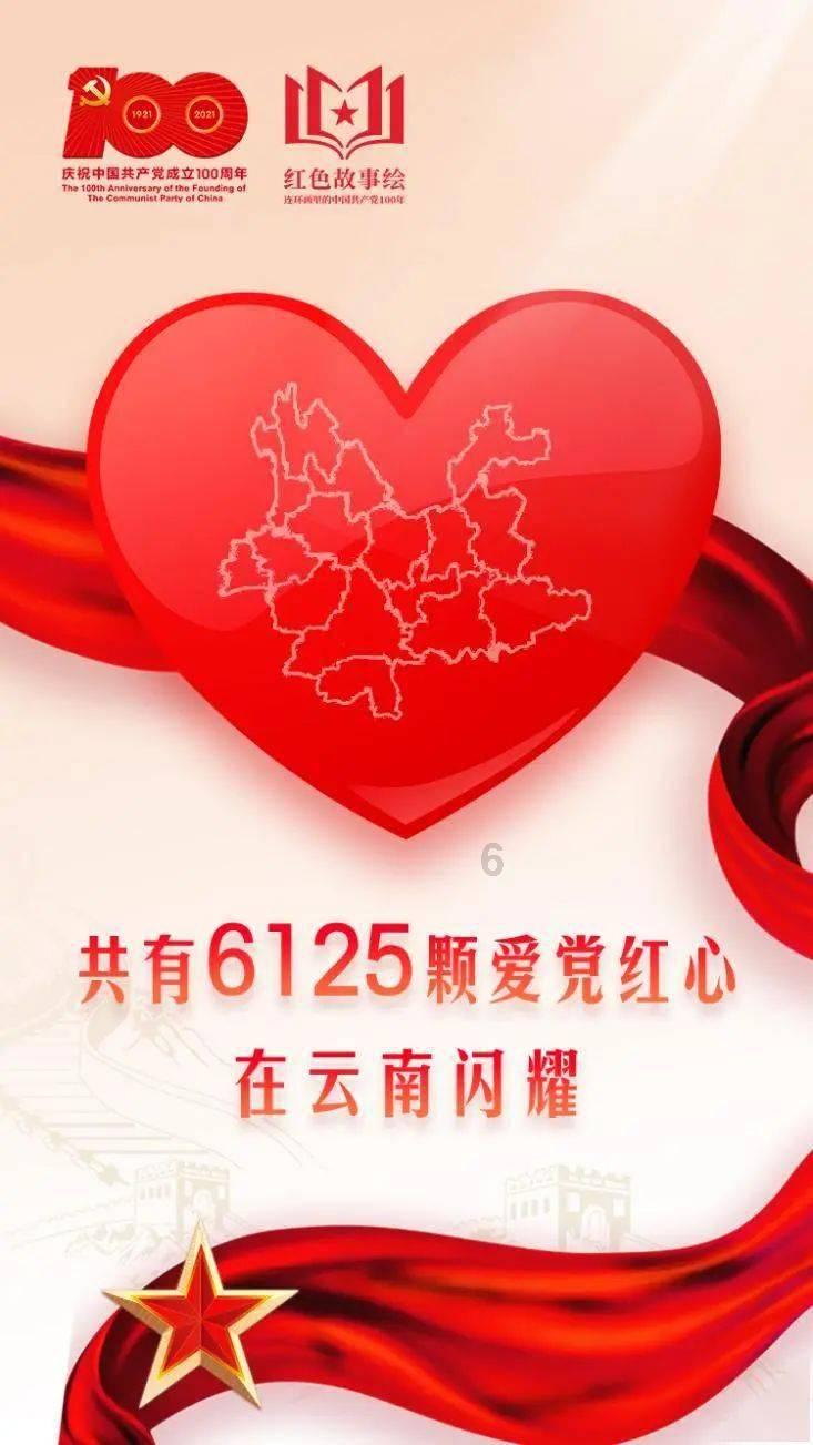 莒南交警通告：恢复！