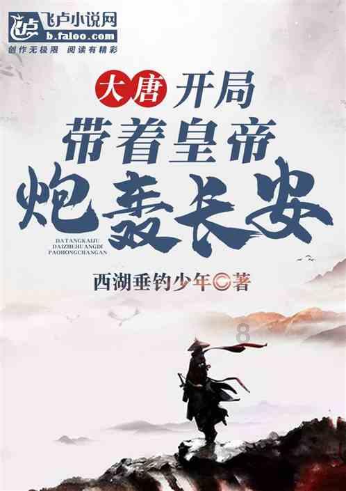 亚当玩高尔夫